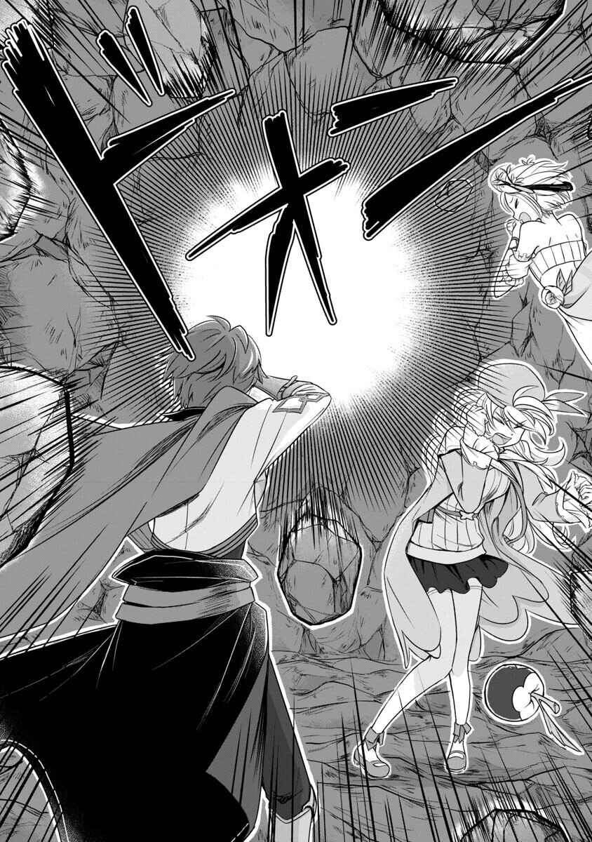 Page 24 Chapter 14 Ringo Tensei: Kindan no Kajitsu wa Kyou mo Korokoro to Musou suru