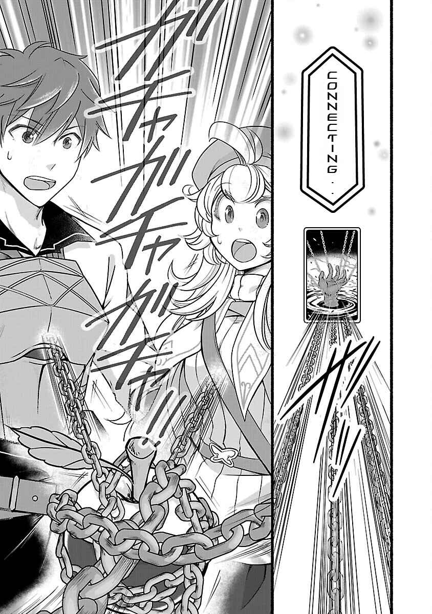 Page 9 Chapter 16 Ringo Tensei: Kindan no Kajitsu wa Kyou mo Korokoro to Musou suru