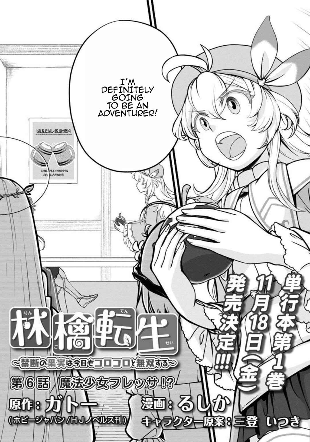 Page 4 Chapter 6 Ringo Tensei: Kindan no Kajitsu wa Kyou mo Korokoro to Musou suru