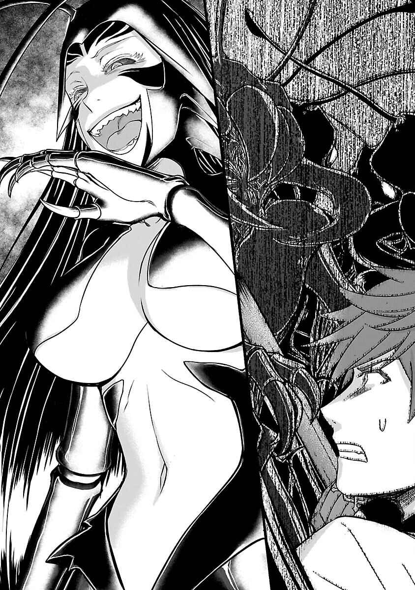 Page 15 Chapter 15 Ringo Tensei: Kindan no Kajitsu wa Kyou mo Korokoro to Musou suru