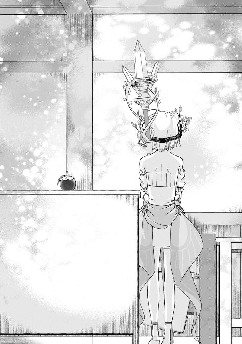 Page 24 Chapter 9 Ringo Tensei: Kindan no Kajitsu wa Kyou mo Korokoro to Musou suru