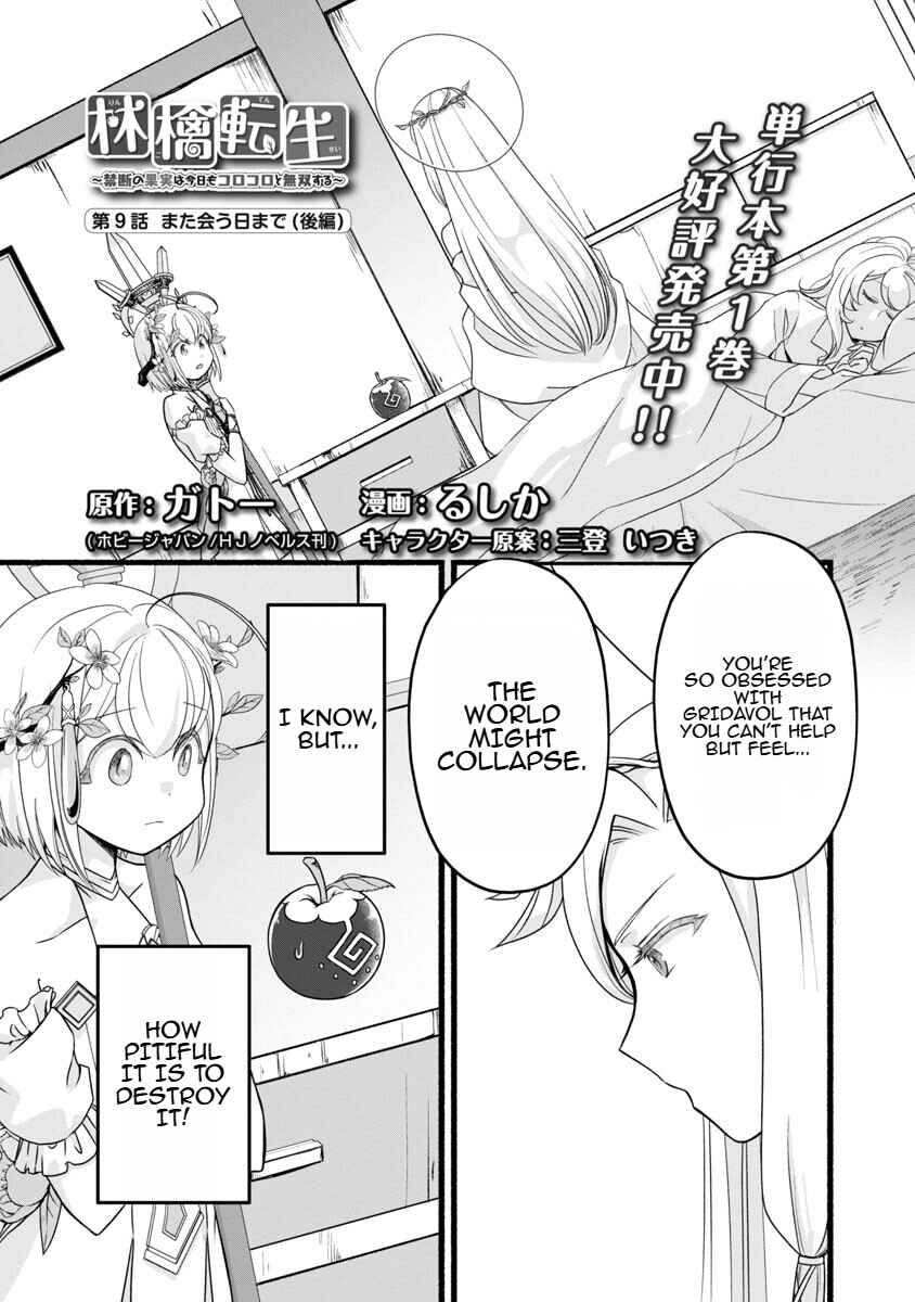 Page 3 Chapter 9 Ringo Tensei: Kindan no Kajitsu wa Kyou mo Korokoro to Musou suru