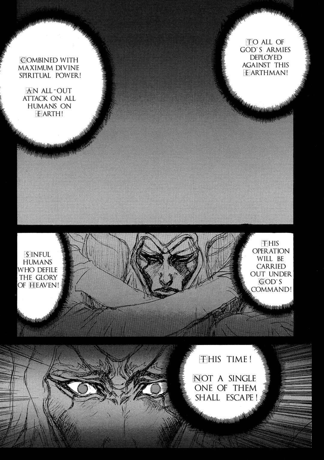 Page 14 Chapter 5 Bastard!! -Unused- Revised Edition