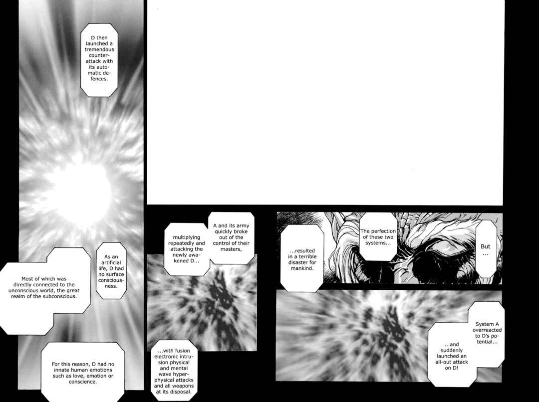 Page 17 Chapter 5 Bastard!! -Unused- Revised Edition