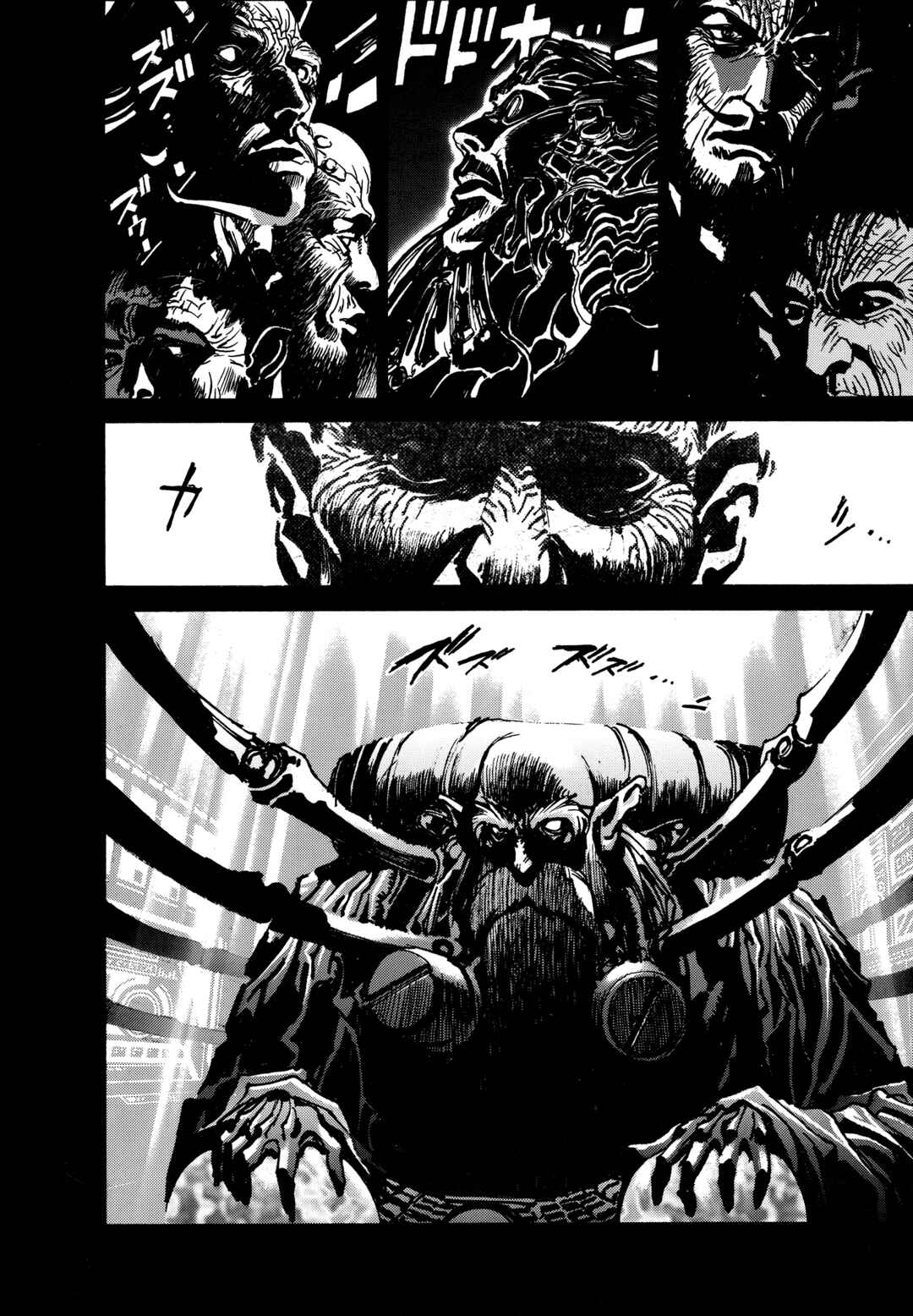 Page 2 Chapter 5 Bastard!! -Unused- Revised Edition
