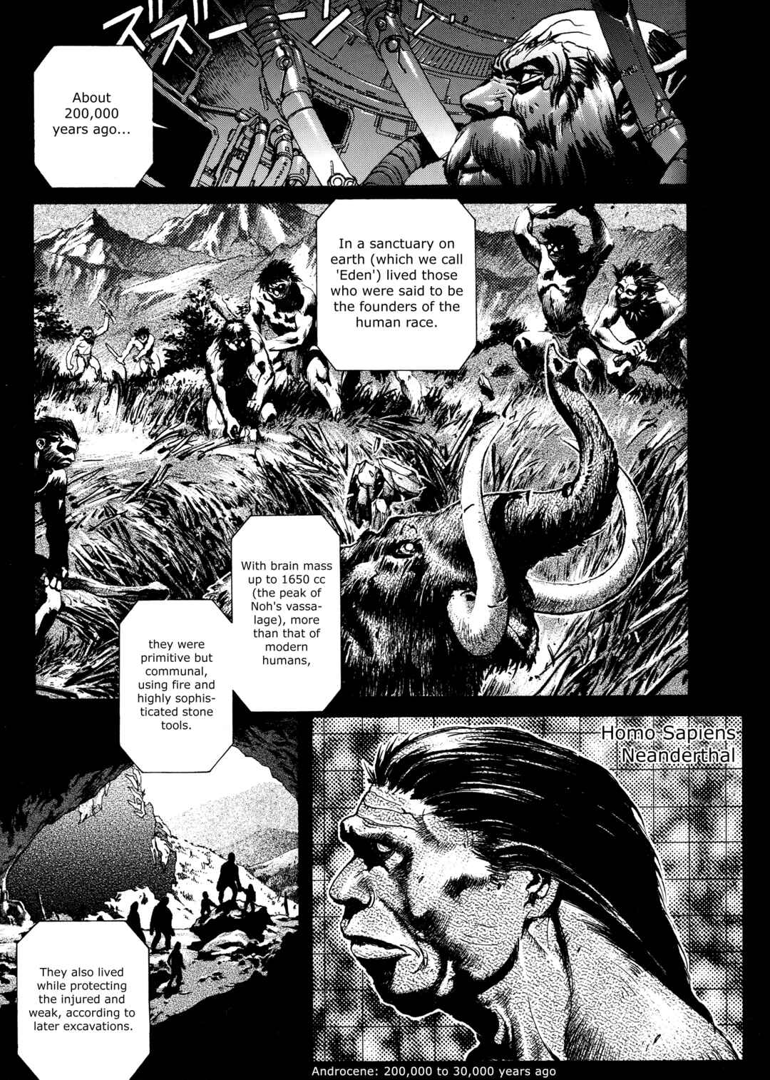 Page 3 Chapter 5 Bastard!! -Unused- Revised Edition