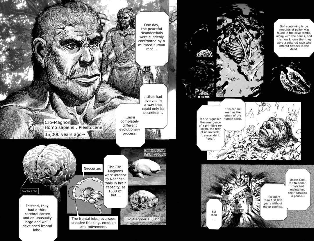 Page 4 Chapter 5 Bastard!! -Unused- Revised Edition
