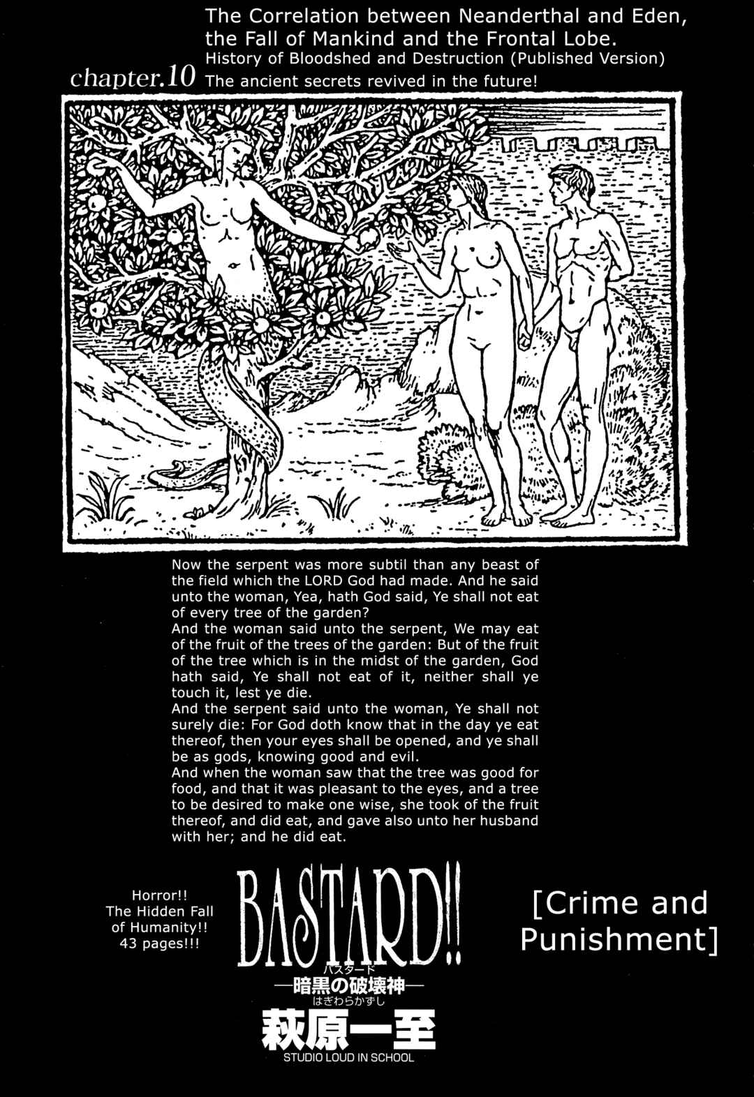 Page 1 Chapter 10 Bastard!! -Unused- Revised Edition