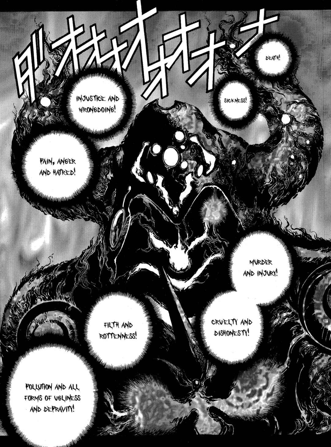 Page 11 Chapter 10 Bastard!! -Unused- Revised Edition