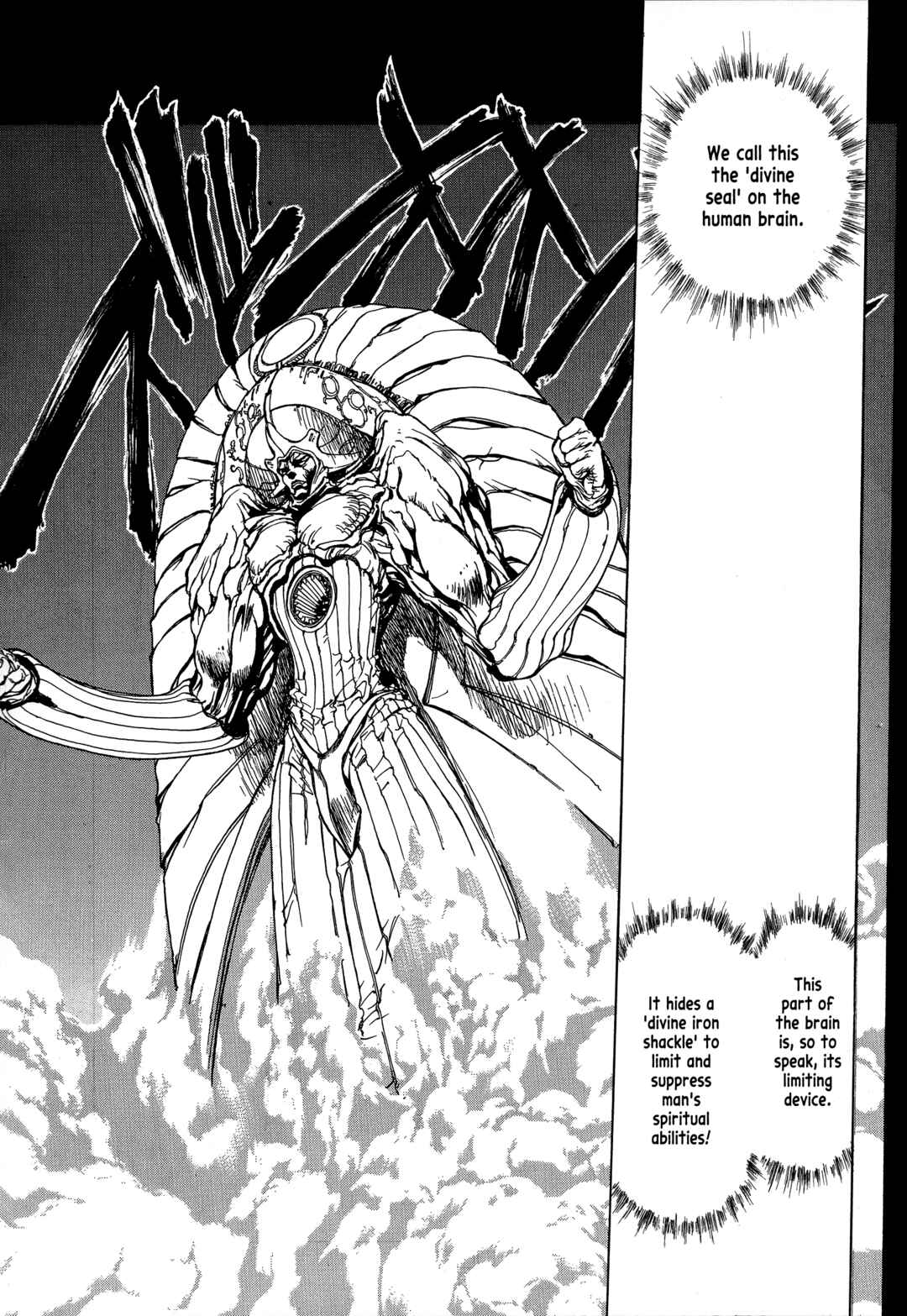 Page 16 Chapter 10 Bastard!! -Unused- Revised Edition