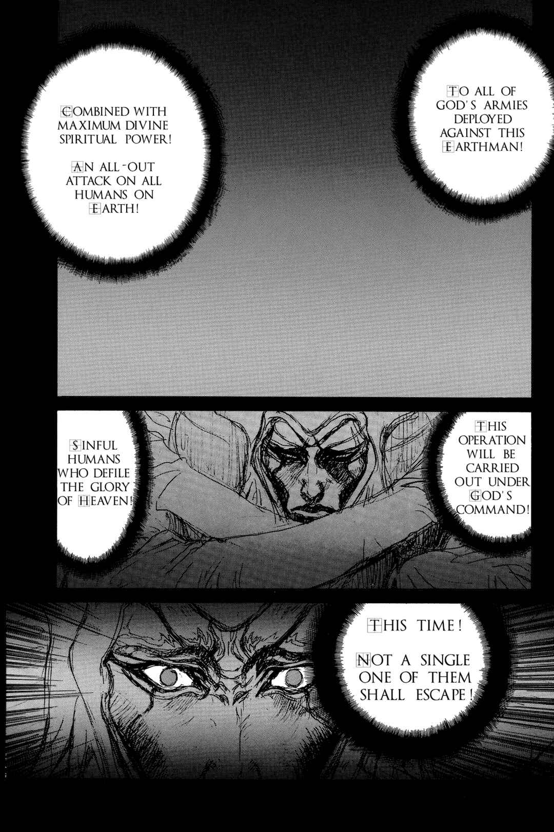 Page 17 Chapter 10 Bastard!! -Unused- Revised Edition