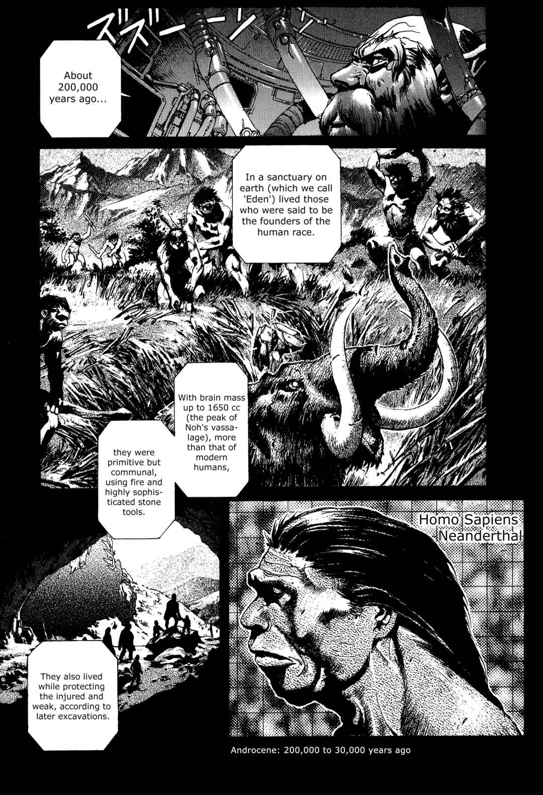 Page 3 Chapter 10 Bastard!! -Unused- Revised Edition