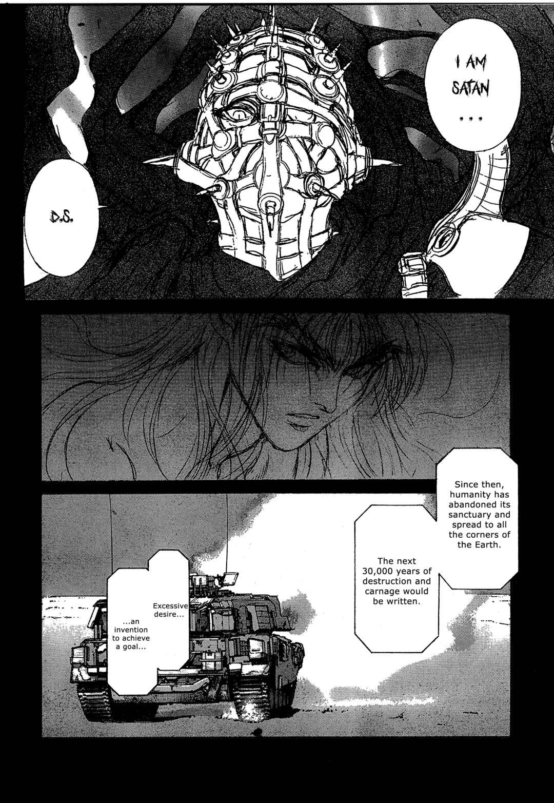 Page 8 Chapter 10 Bastard!! -Unused- Revised Edition