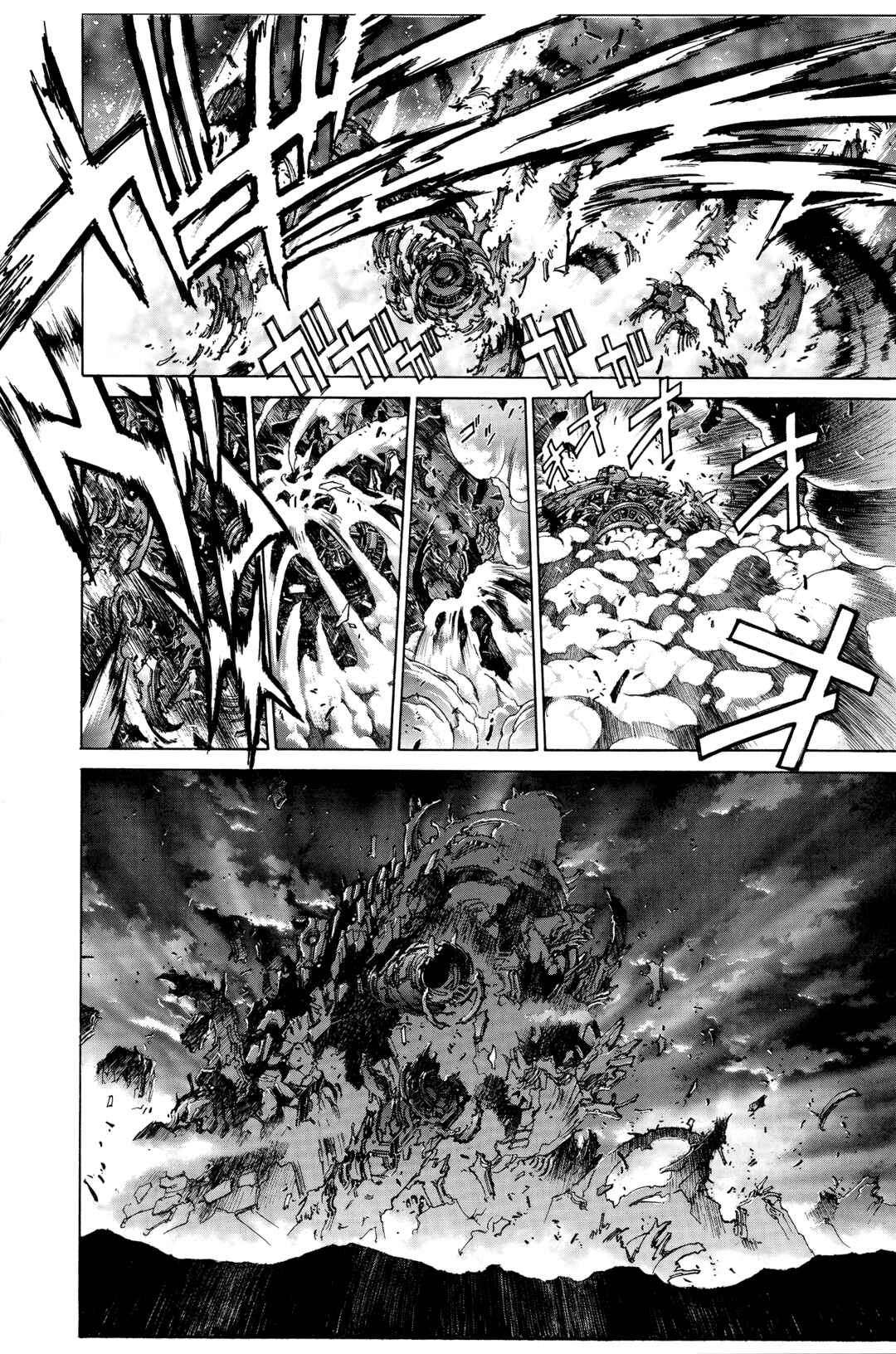 Page 9 Chapter 7 Bastard!! -Unused- Revised Edition