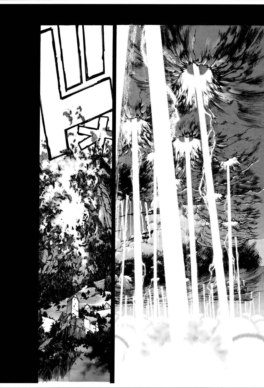 Page 15 Chapter 8 Bastard!! -Unused- Revised Edition