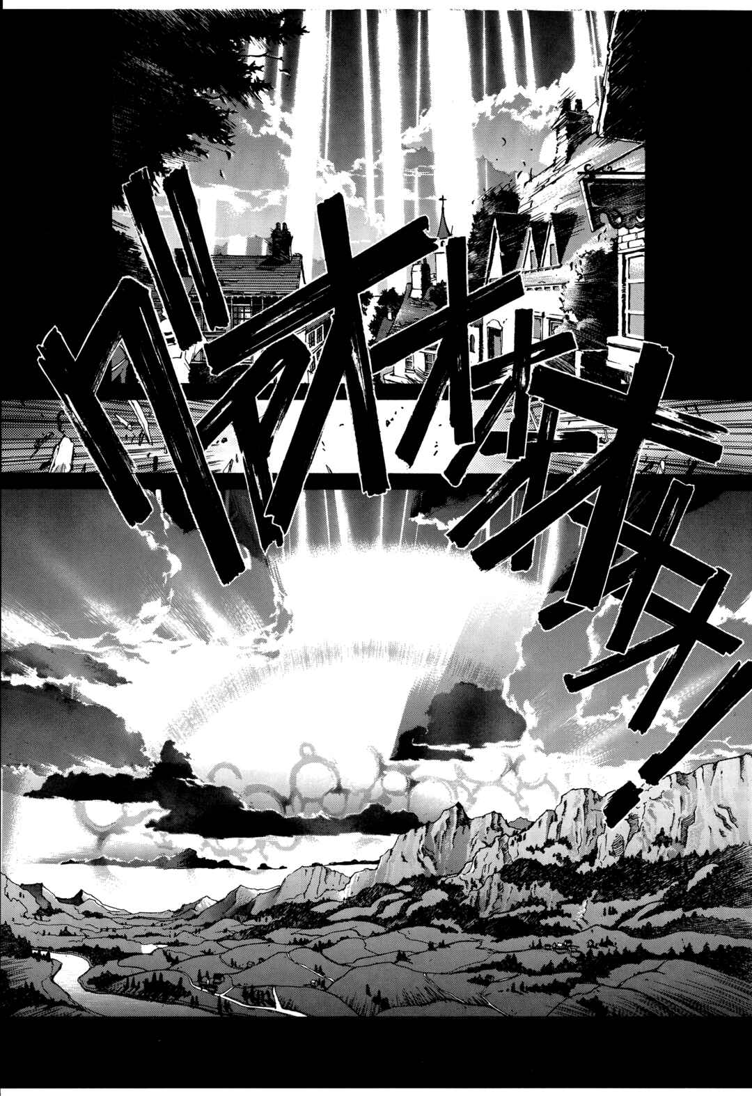 Page 16 Chapter 8 Bastard!! -Unused- Revised Edition