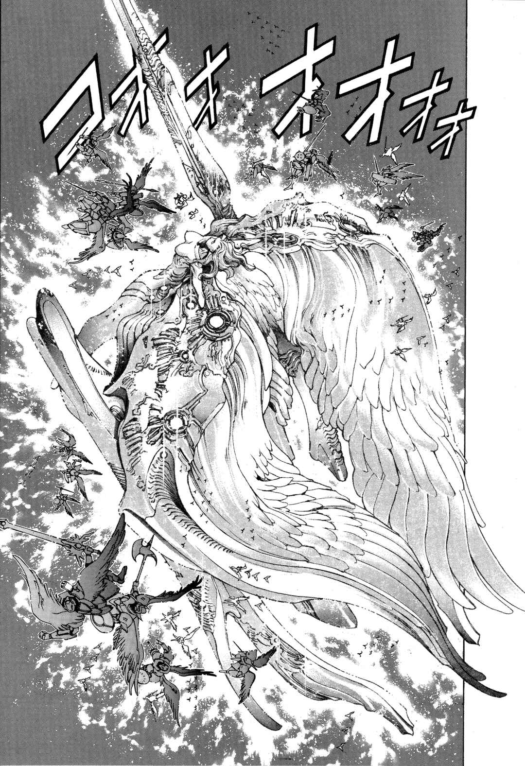 Page 5 Chapter 8 Bastard!! -Unused- Revised Edition