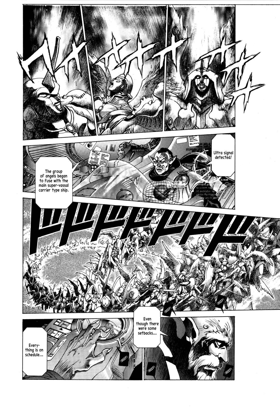 Page 6 Chapter 8 Bastard!! -Unused- Revised Edition