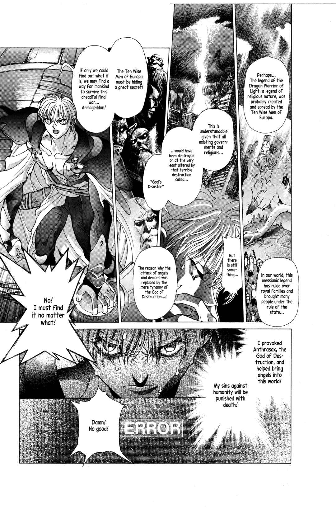 Page 11 Chapter 4 Bastard!! -Unused- Revised Edition