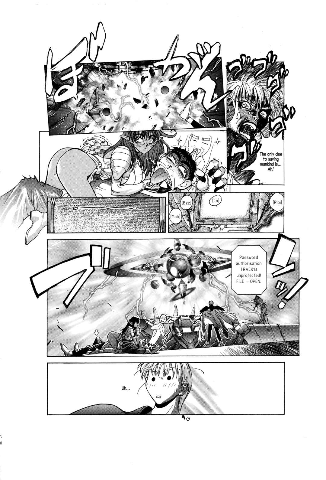 Page 14 Chapter 4 Bastard!! -Unused- Revised Edition