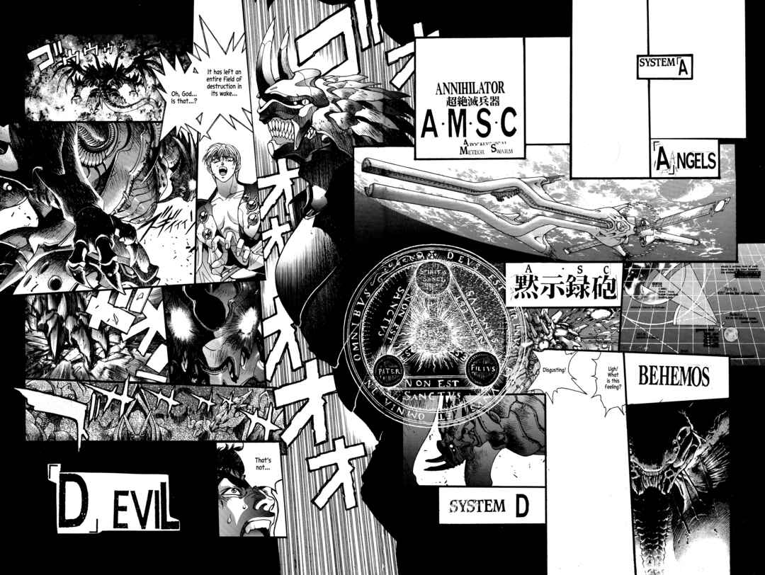 Page 16 Chapter 4 Bastard!! -Unused- Revised Edition