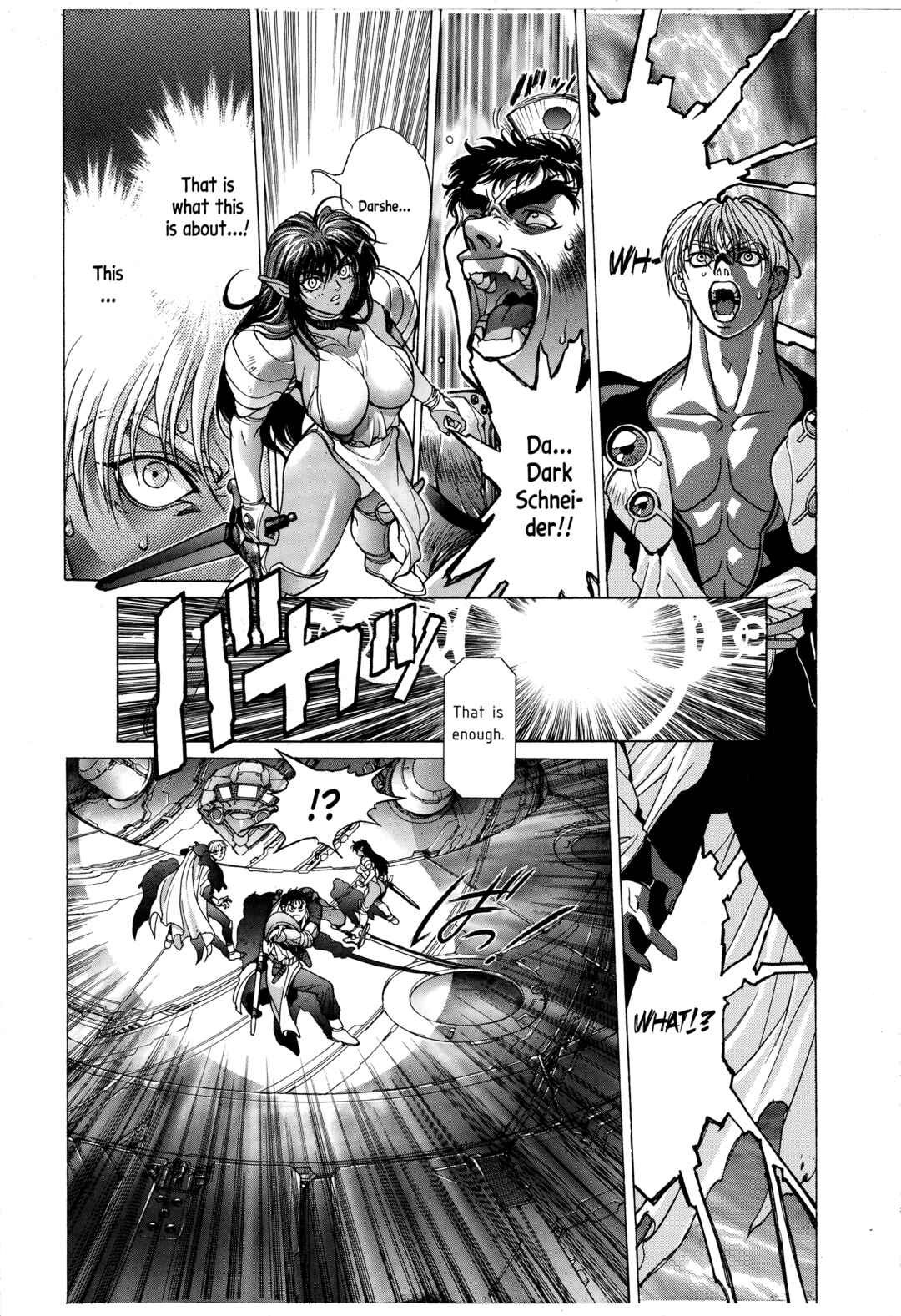 Page 21 Chapter 4 Bastard!! -Unused- Revised Edition