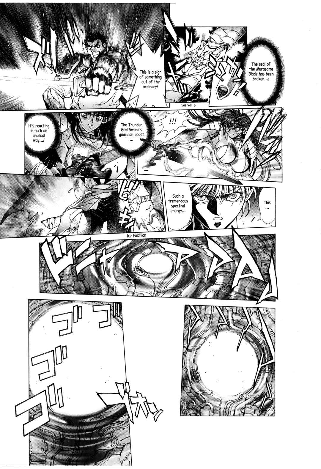 Page 23 Chapter 4 Bastard!! -Unused- Revised Edition