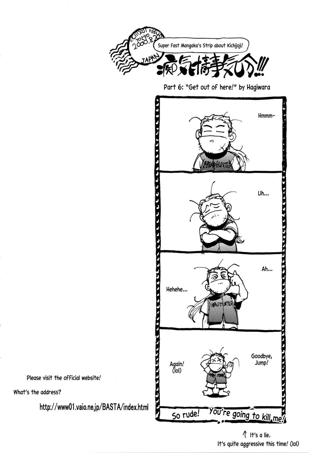Page 28 Chapter 4 Bastard!! -Unused- Revised Edition