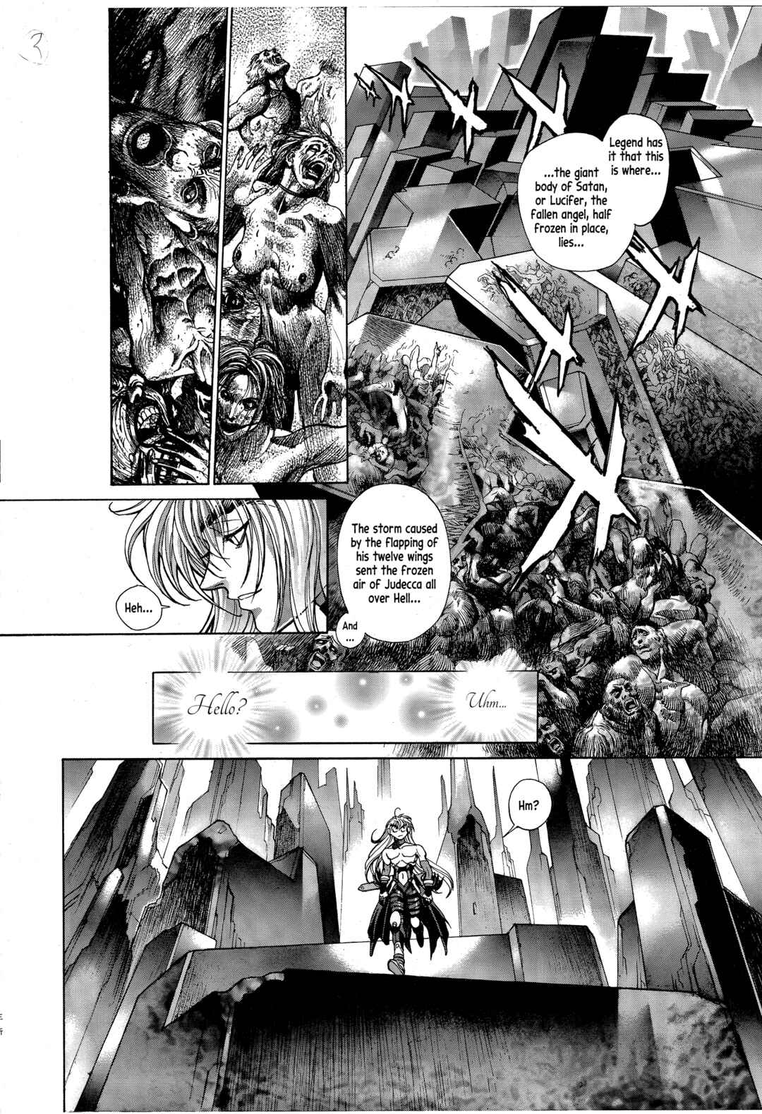 Page 4 Chapter 2 Bastard!! -Unused- Revised Edition