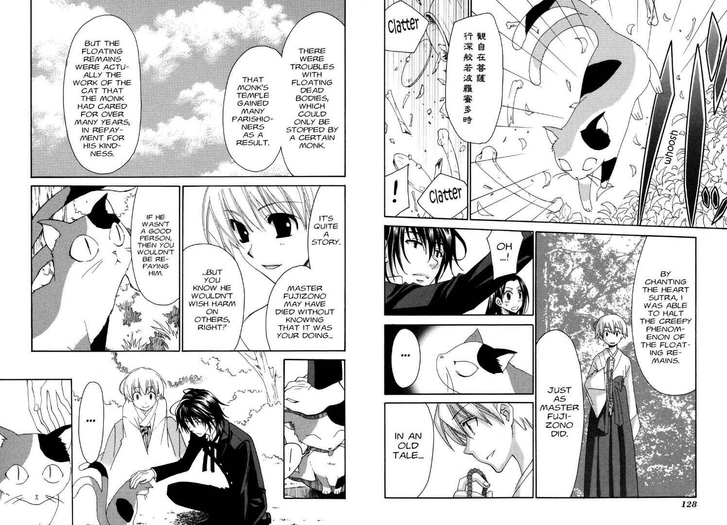 Page 11 Chapter 21.4 Tactics