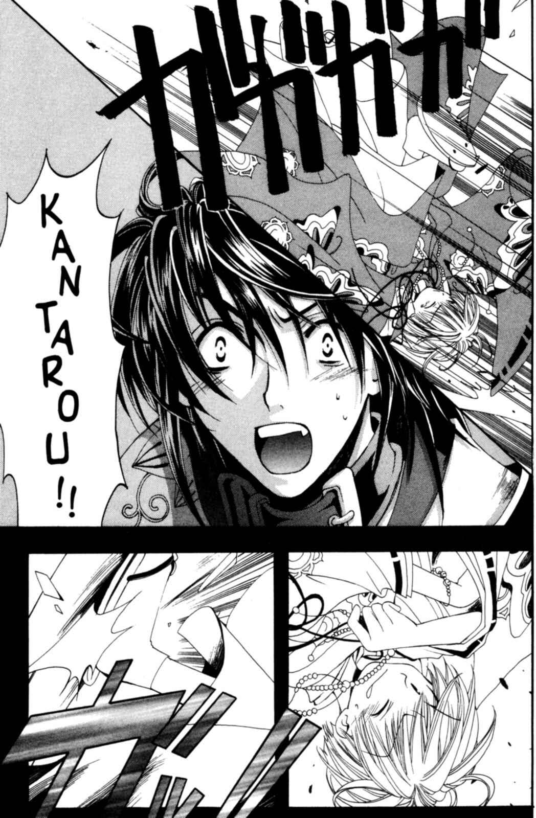 Page 39 Chapter 2 Tactics