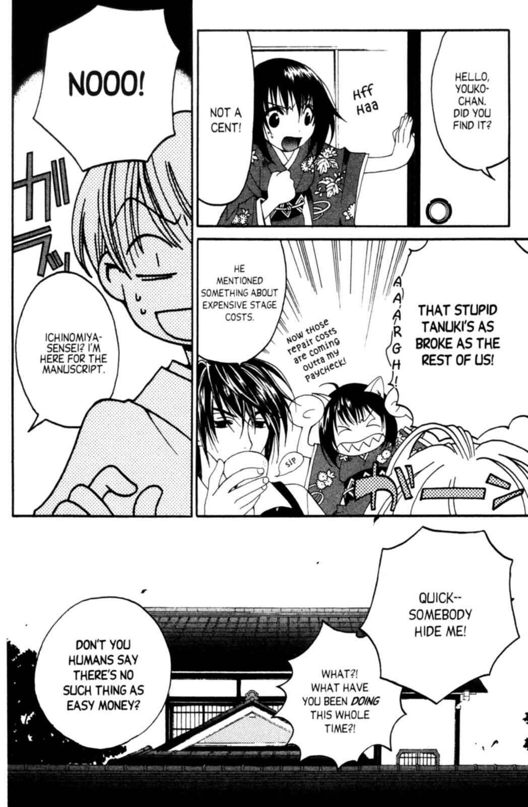 Page 49 Chapter 2 Tactics