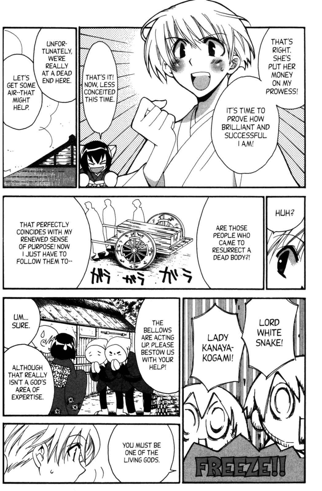 Page 34 Chapter 17 Tactics