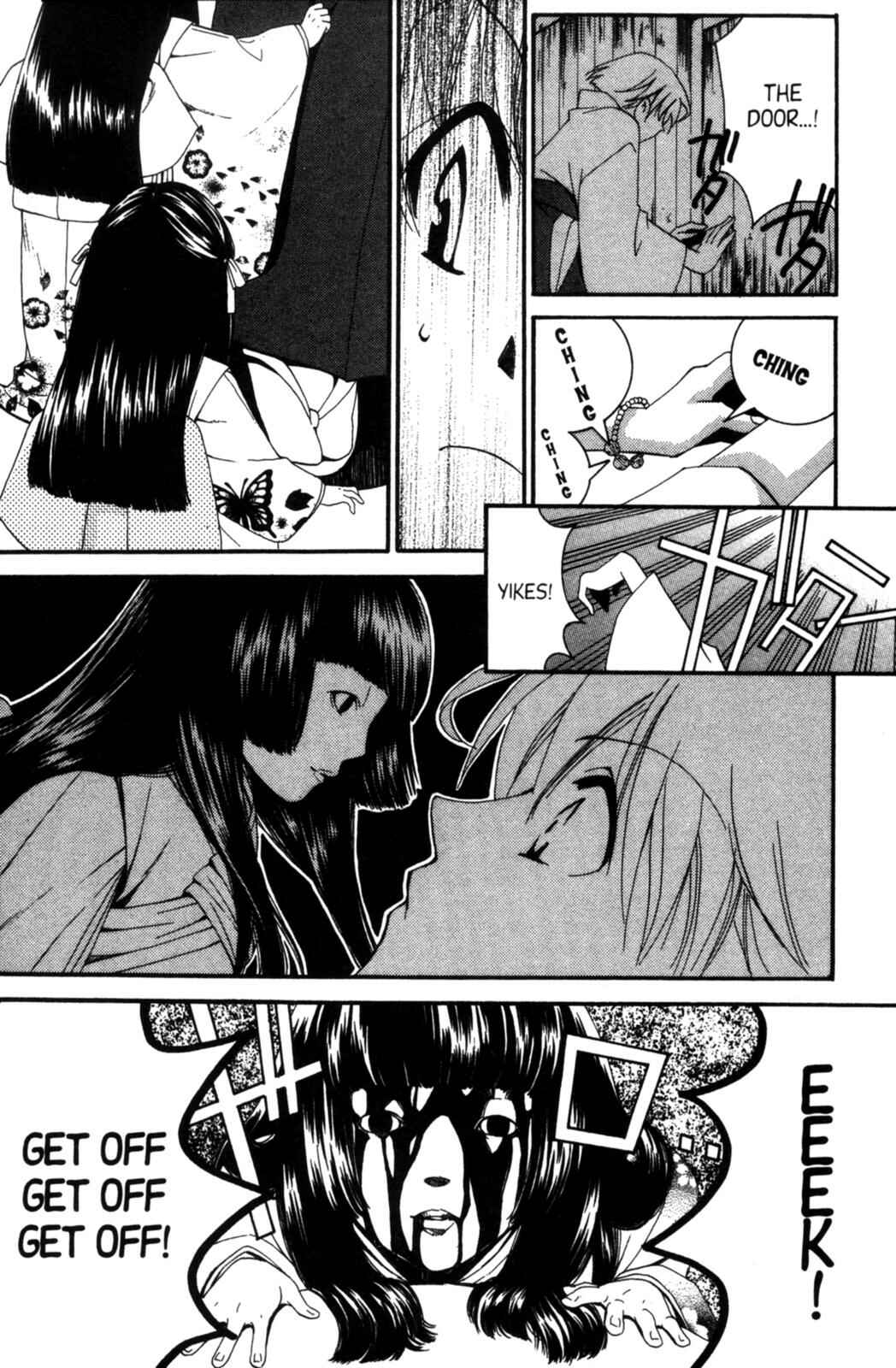 Page 43 Chapter 17 Tactics