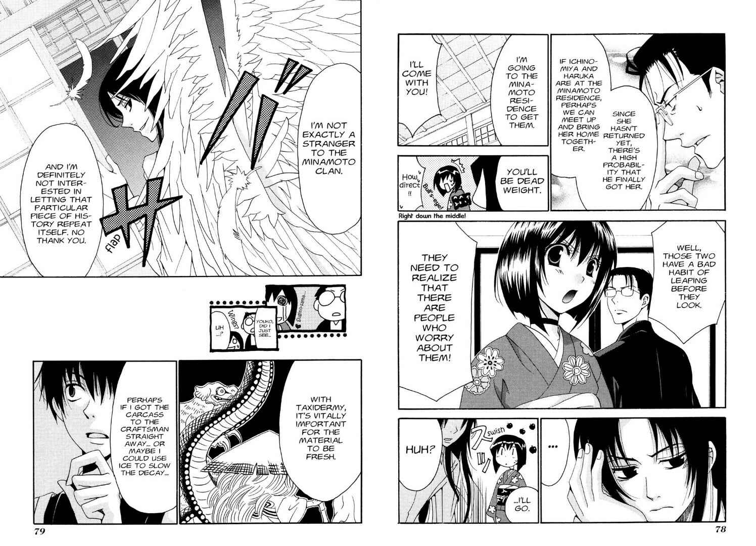 Page 12 Chapter 24 Tactics