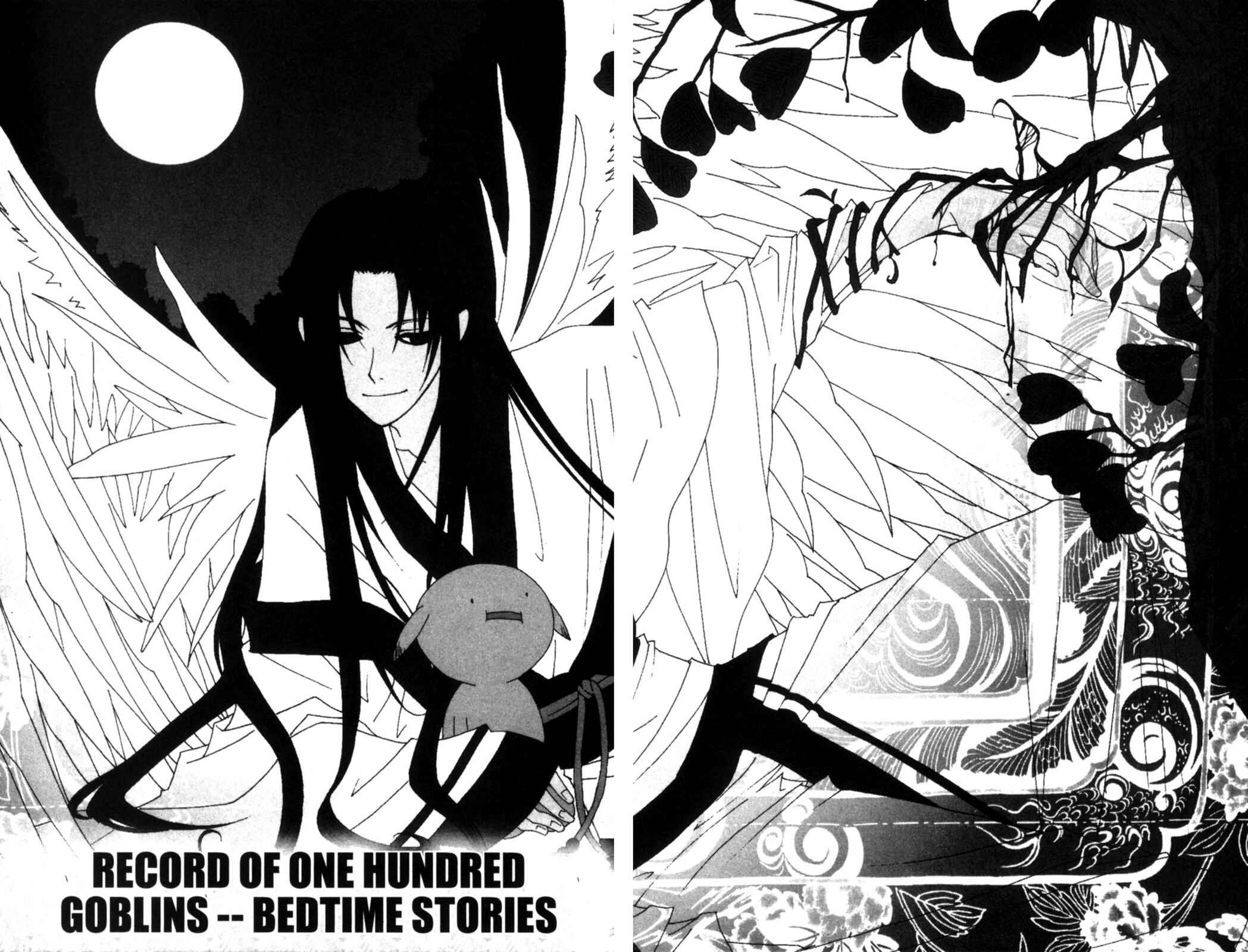 Page 1 Chapter 19.1 Tactics