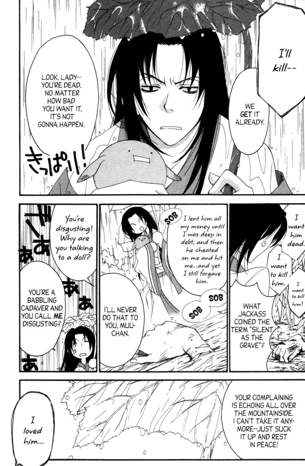 Page 5 Chapter 19.1 Tactics