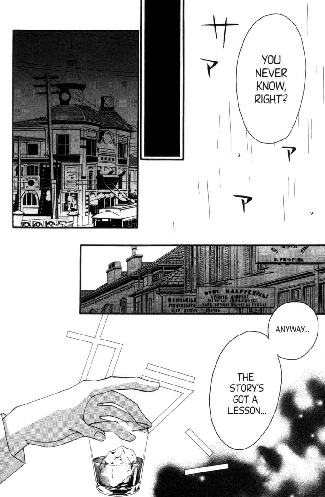 Page 8 Chapter 19.1 Tactics