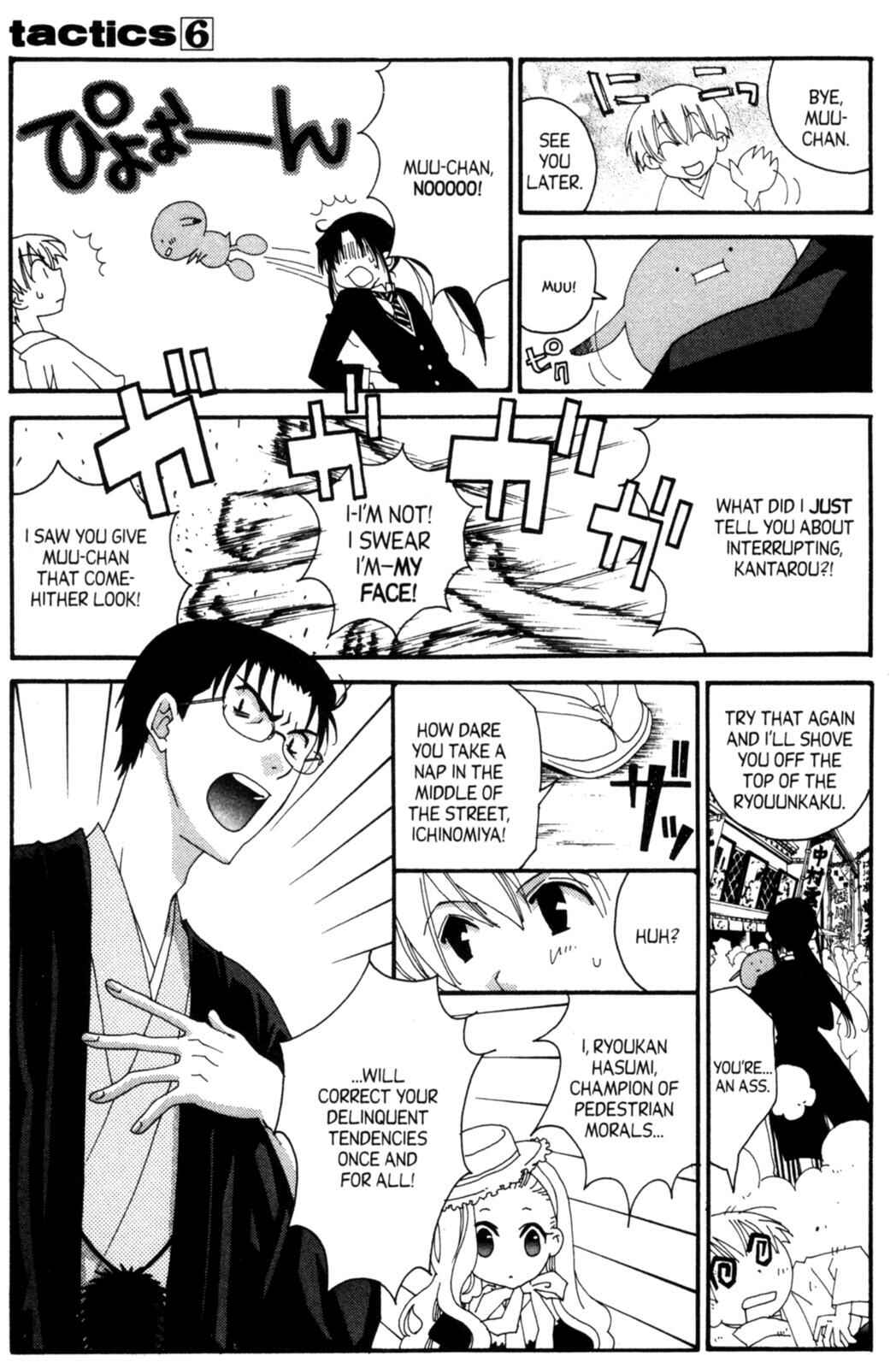 Page 11 Chapter 15.2 Tactics