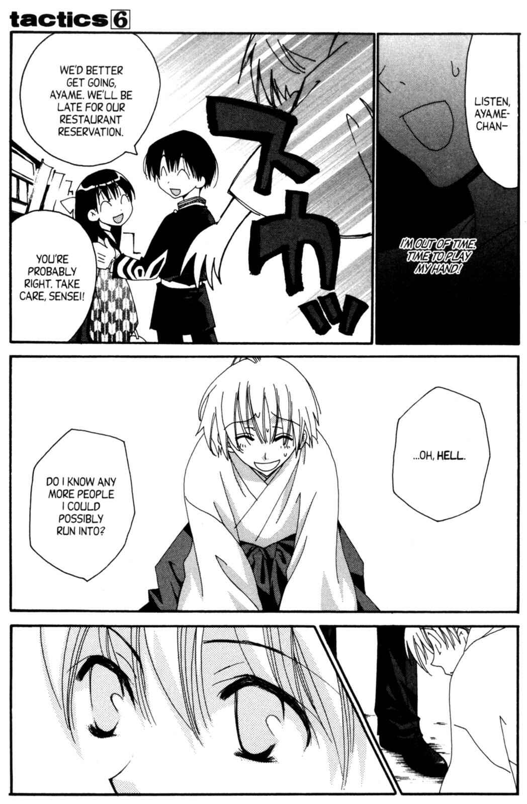 Page 17 Chapter 15.2 Tactics