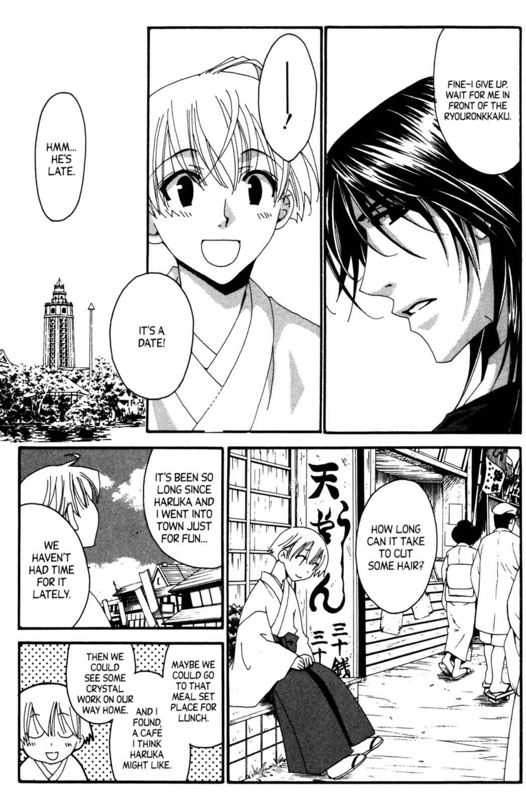 Page 6 Chapter 15.2 Tactics