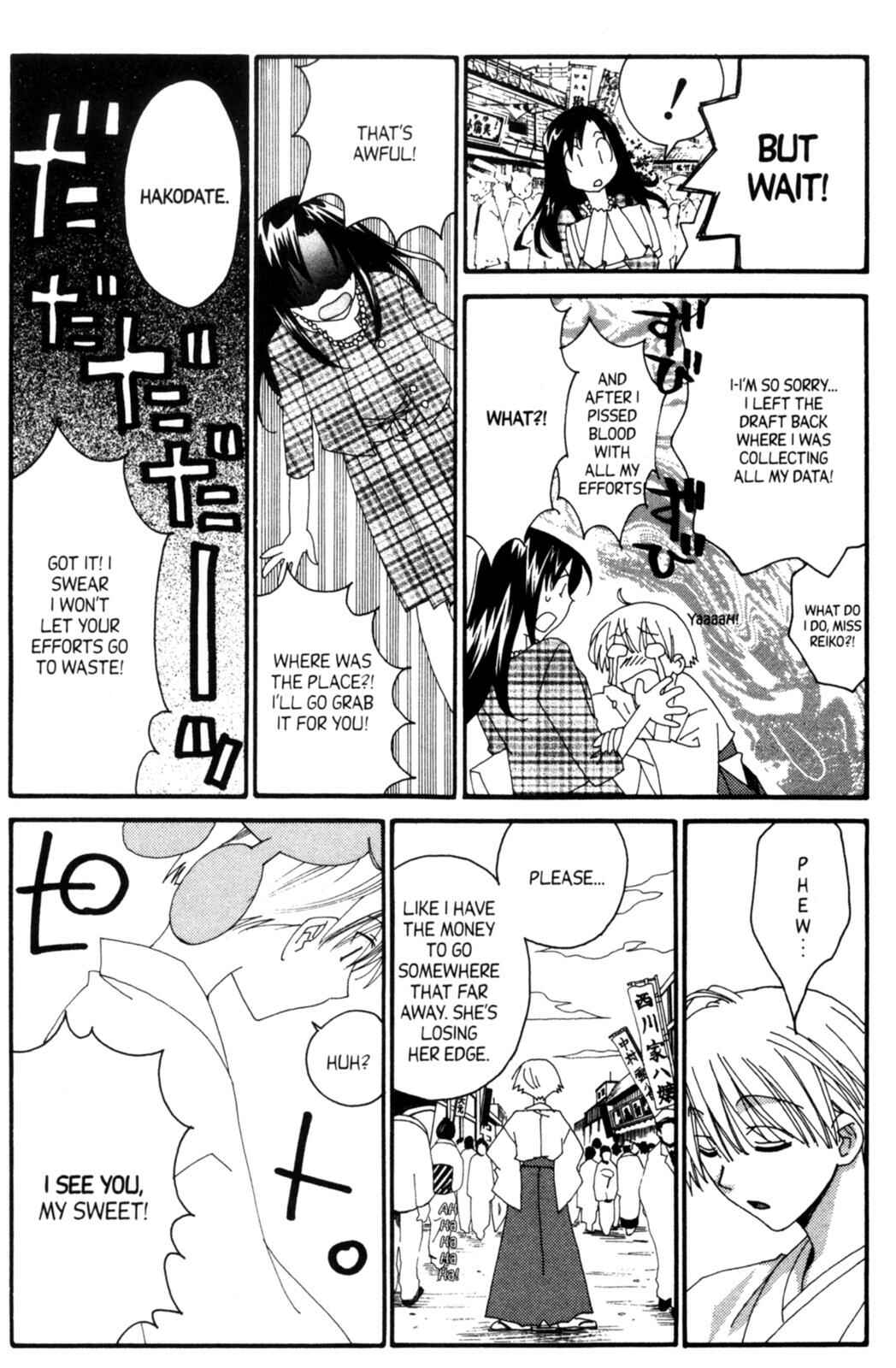 Page 8 Chapter 15.2 Tactics