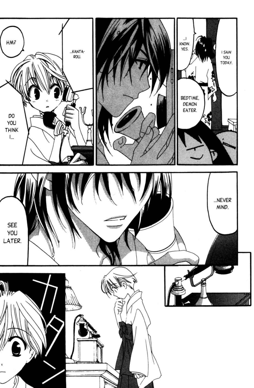Page 27 Chapter 6 Tactics