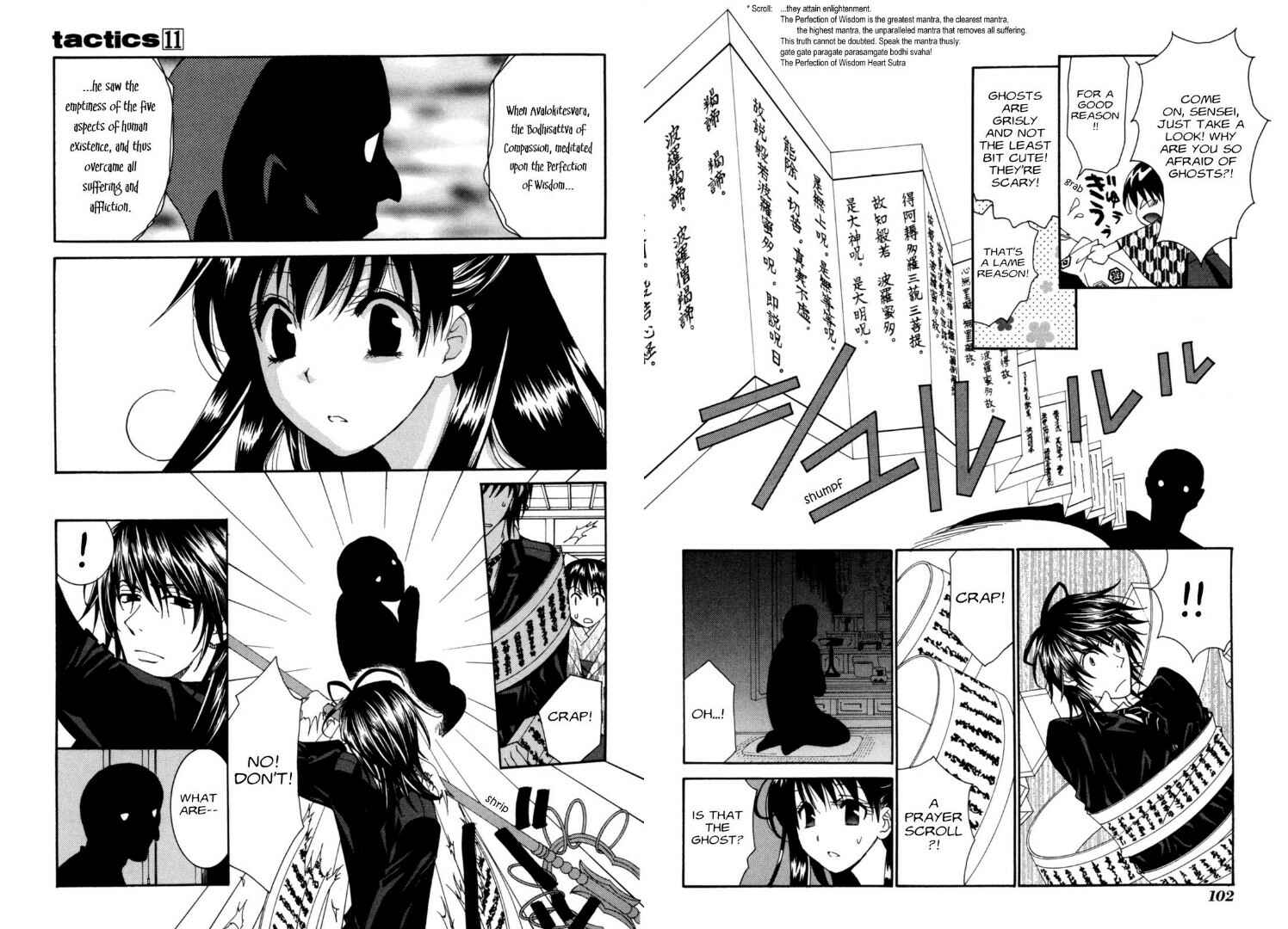 Page 12 Chapter 30 Tactics