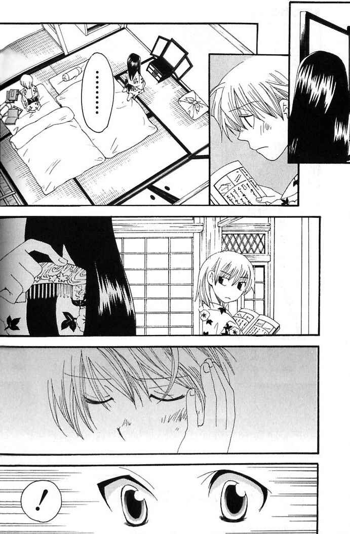 Page 11 Chapter 40 Tactics