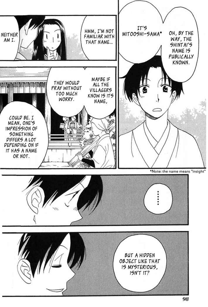 Page 22 Chapter 40 Tactics