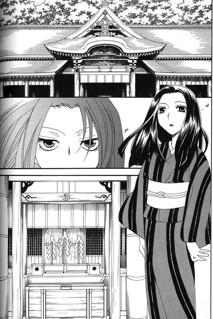 Page 3 Chapter 40 Tactics