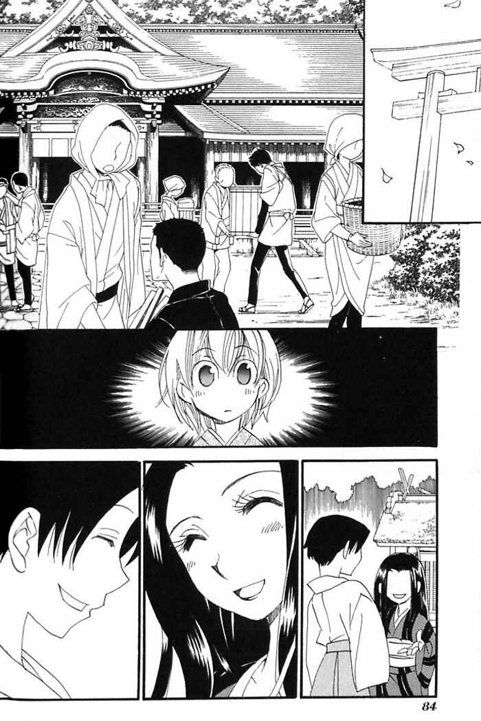 Page 7 Chapter 40 Tactics