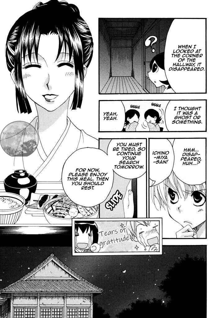 Page 15 Chapter 40.2 Tactics