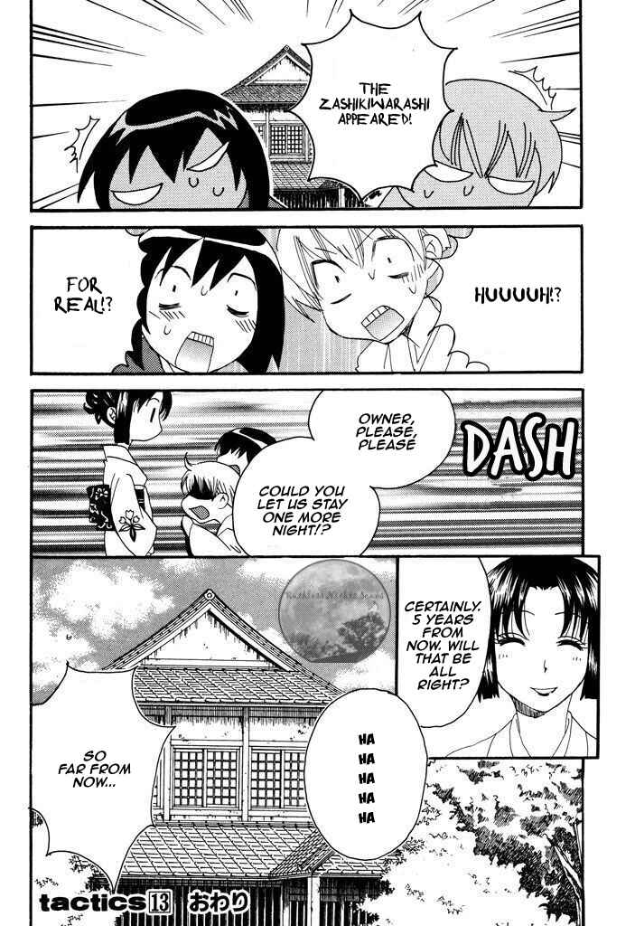 Page 32 Chapter 40.2 Tactics
